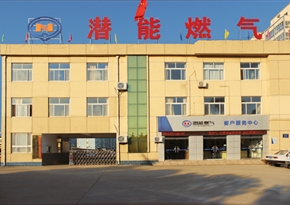 Jining Qianneng Gas Co., Ltd.