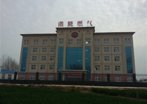 Taikang Natural Gas Co., Ltd.