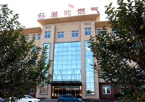 Shandong Jinxiang Qianneng Gas Co., Ltd