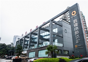 Chongqing Qian Jin small loan Co., Ltd.